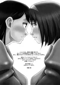 [Anthology] Cure Cure Ryoujoku Emaki Pre●ure EroParoAnthology (Yes! Precure 5)