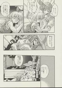 [Hindenburg] P.S. Aishiteru!