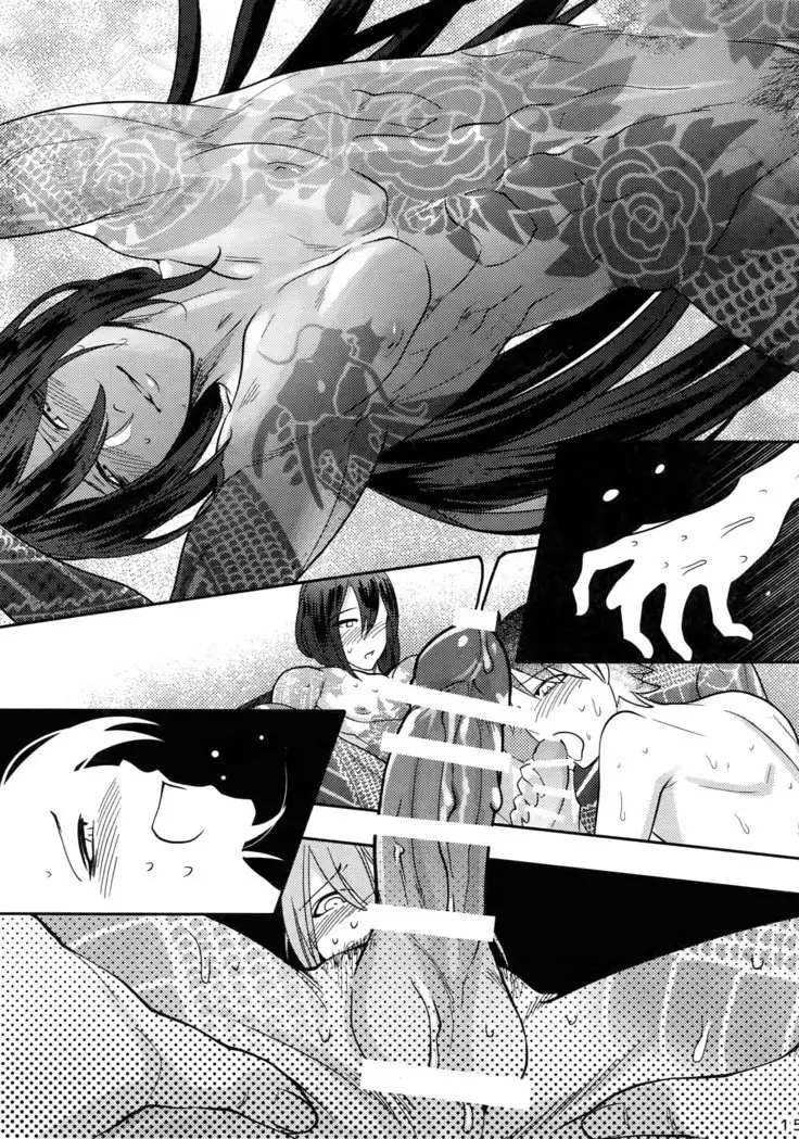 Endroll ni Kimi ga Inaikara