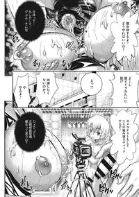 [Sakomae Aichi] Tokusen ~Shiru~ [Digital]