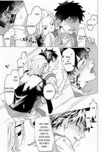 SEX on The ADULT ONLY corner