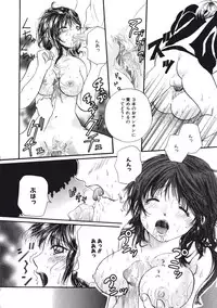 [Mikokuno Homare] Maria no Yume ni Mukatte Daiippo | Maria's First Step