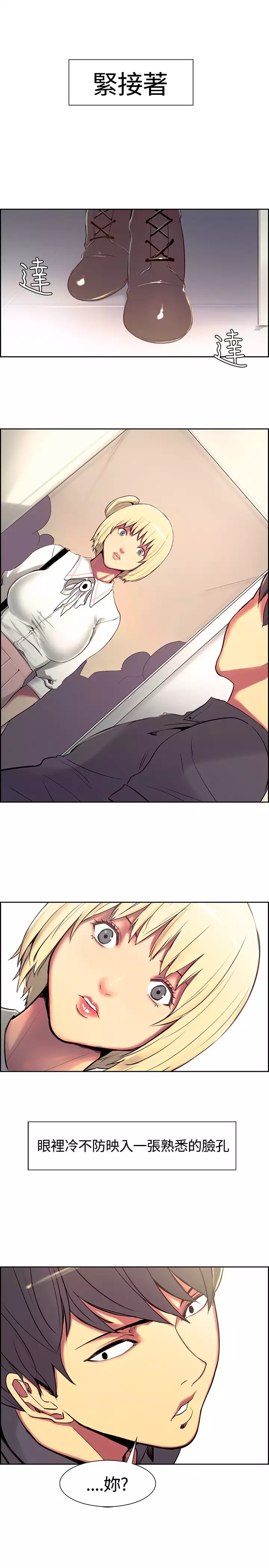 Domesticate the Housekeeper 调教家政妇 ch.1-27