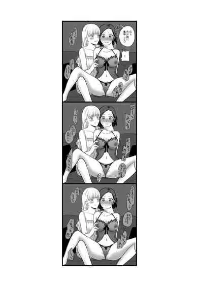 Sousaku Yuri Matome Hon 2