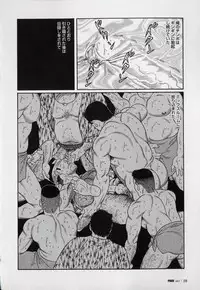 [Gengoroh Tagame] Pride VOL.3