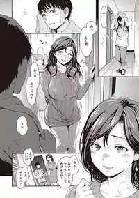 [E-Musu Aki] Toroman Style [Digital]