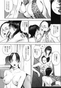 [Kagerou 1991] Spermatank ~Oborozuki Toshi Comic Shuu~ - Necropolis Cokyo Apocrypha