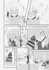 Voice Eroid Shoukougun