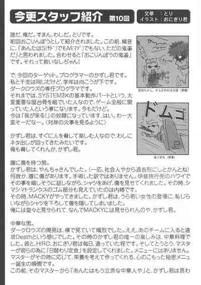 Arisu no Denchi Bakudan Vol. 15