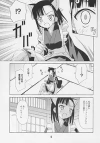 (C69) [Shinohara Heavy Industry (Various)] Negina. 7 (Mahou Sensei Negima!)