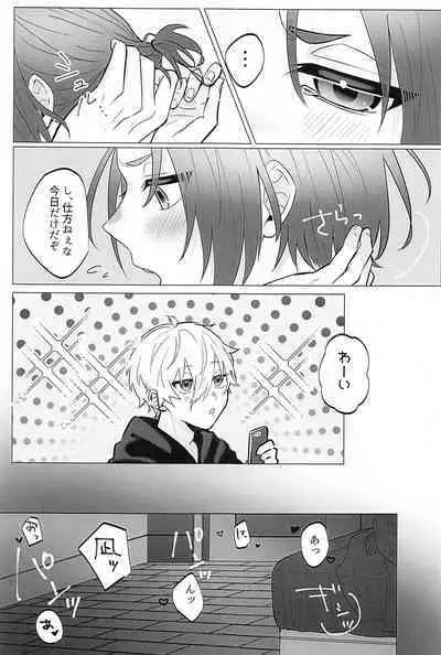 Zenbu Eikyuu Hozonban!