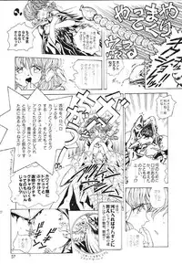 (C61) [Henrei-kai (Kawarajima Koh)] Mahou Ame 2