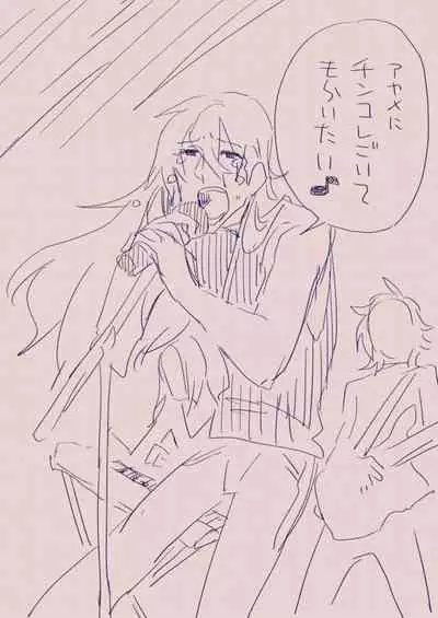 [カシオピュータ (豊音里ホヌ)] 江崎アヤメ羞恥心で魔力が出る