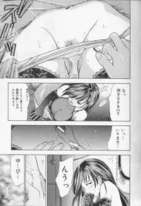 [Kanikuu Kaita] Catapult