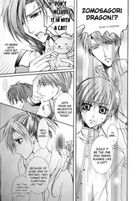 [ZION (Sasameyuki)] Betu Ma!? (Kyo Kara Maoh!) [English] [biribiri]