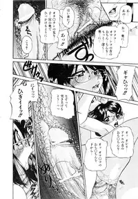 Comic AUN 2008-11 Vol.150