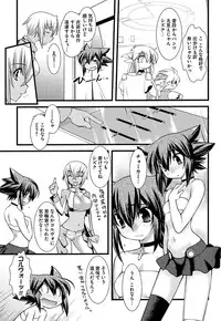 [Ruuen Rouga] Trans Trans [Digital]