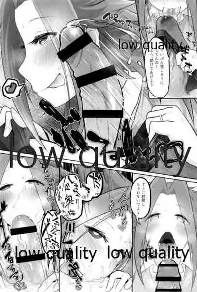 Tamani wa Futari de Shippori Nomu kai 2