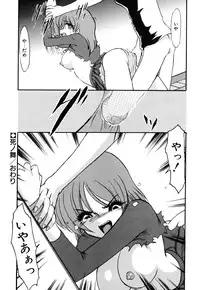 [Kazasuzu] Meikai Ningyou