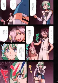 (C65) [Megami Kyouten, Ohkura Bekkan (Ohkura Kazuya)] Kawasumin (Various) [Decensored]