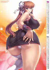 COMIC Unreal 2012-04 Vol. 36 [Digital]