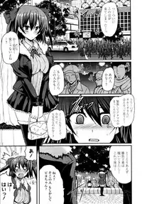 COMIC Tenma 2011-05
