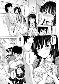 COMIC Purumelo 2012-07 [Digital]