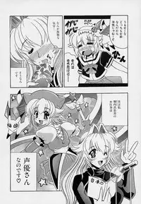 [Oujano Kaze] happy waltz ♥