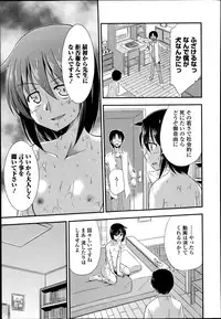 COMIC Europa 2014-07