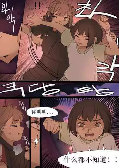 [HUACA] JULY2020 [Chinese]