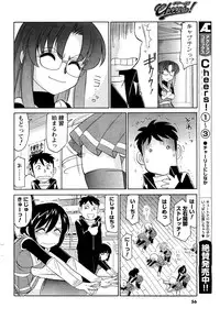 [ANTHOLOGY] Men's Young (2007-03)