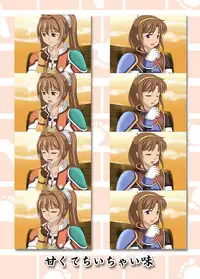 [Kazan no You] Congregation! Contents of the giant girl [Japanese, Chinese] [Digital]