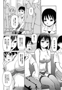 [Kiai Neko] Love Love Abnormal