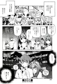 COMIC AUN 2009-08 Vol. 158