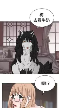 [SOSO] Franken Jo 为爱而生 法兰克赵 Ch.1~10 [Chinese]中文