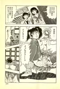 [Maeda Toshio] Youjuu Kyoushitsu 1 - Youjuu Shinryaku hen (Kyun Comics)