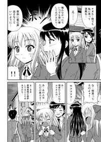 [Anthology] MoeStar BEAST Vol.6 [Digital]