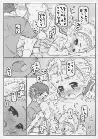 (COMITIA110) [Shimoboard (Shimosan)] Class no Joshi ga Sex Shitandatte