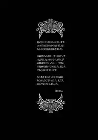 (C71) [BLUE WIND (Minato Hiromu)] Wabi (Rozen Maiden)