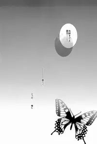 (SUPER22) [Private Garden (Fujii Kouki)] Momoiro Kinema (Hakkenden)