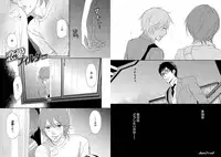 [Honjou Rie] Zurui Anata ga Kaeru Sekai