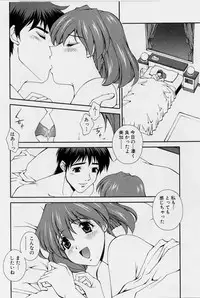 [Matsuzawa Kei] After Five no Seifuku