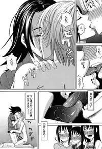 [Zukiki] Inu no Seikatsu - A Dog's Life