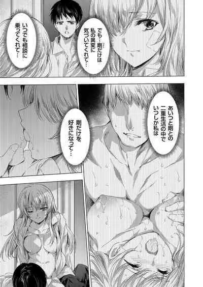 COMIC Grape Vol. 105