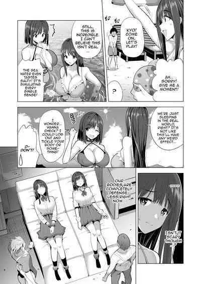 Kumo no Su ni Torawareta Ore no Kanojo-tachi