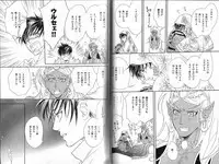 B-BOY Phoenix 12 Arabu Tokushū