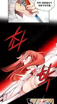 [Juder] Lilith`s Cord | 莉莉丝的脐带 Ch.1-39 [Chinese]