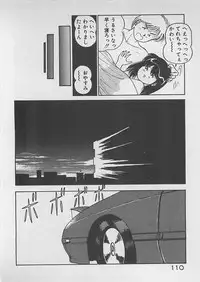 [Dai 25 Hohei Shidan] ABC wa Ikenai Jugyou!