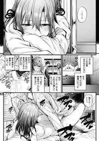 COMIC HANA-MAN 2017-12 [Digital]