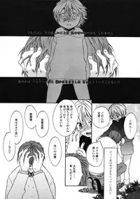 Comic LO 2004-11 Vol. 10